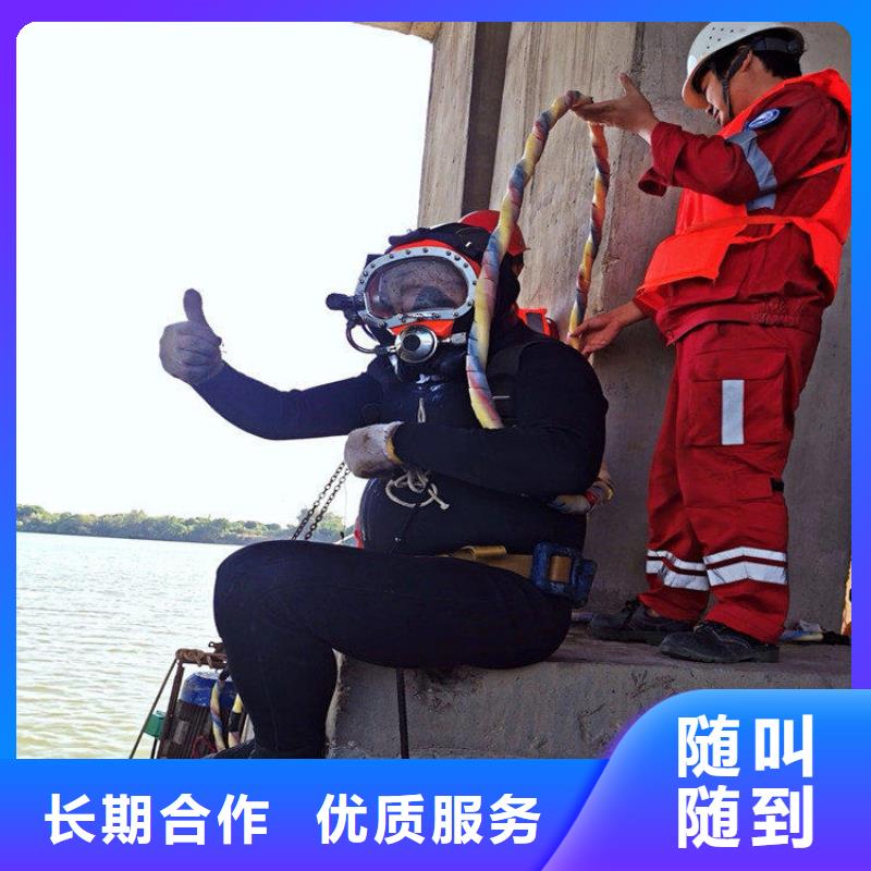 水下打捞-视频-明光|凤阳|巢湖|合肥|马鞍山|芜湖水下打捞资质齐全-东泓潜水工程公司(滁州市分公司)
