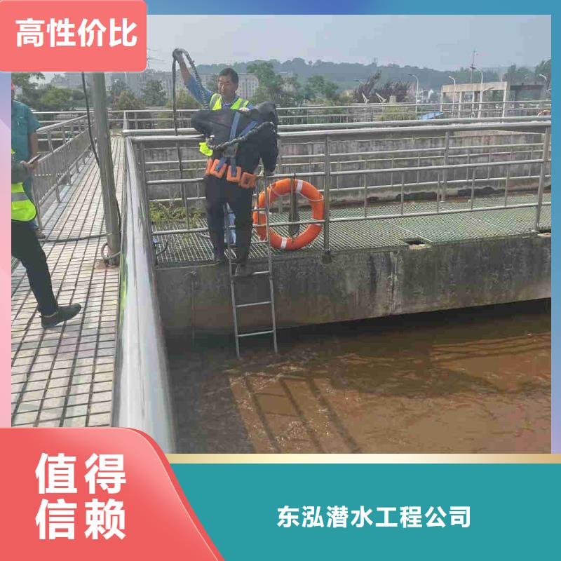 水下打捞-视频-银川水下打捞-东泓潜水工程公司(银川分公司)服务区域