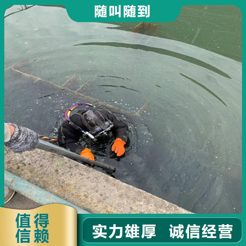  潜水员诚信放心