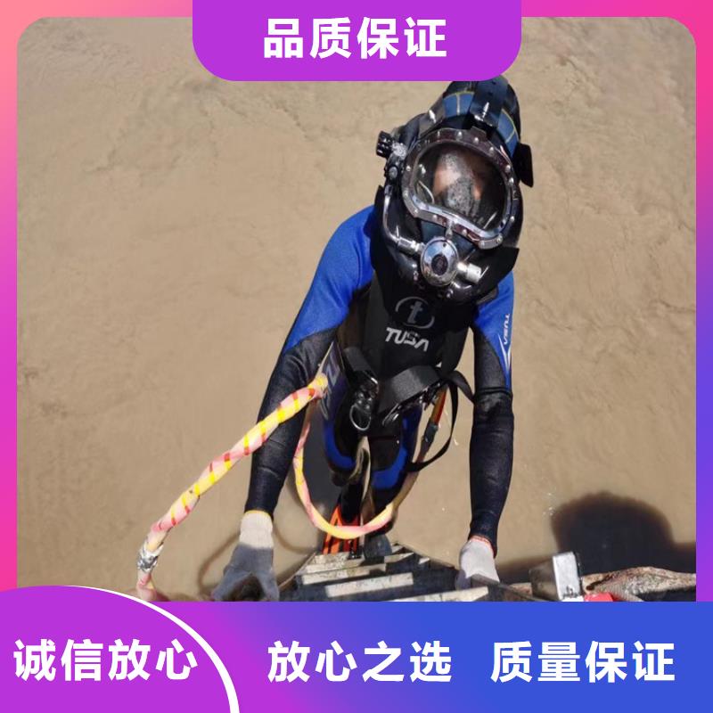 潜水员诚实守信