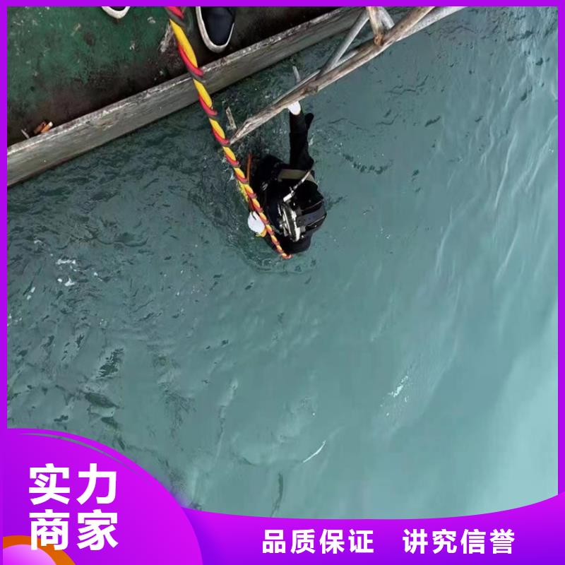 水下打捞-视频-银川水下打捞-东泓潜水工程公司(银川分公司)服务区域