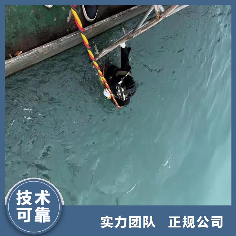 水下打捞视频-水下打捞-内蒙古包头市呼和浩特|通辽|呼伦贝尔|鄂尔多斯此地生产商
