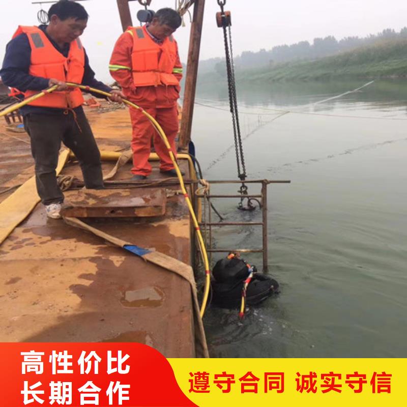 供应混凝土水下破碎_厂家/供应