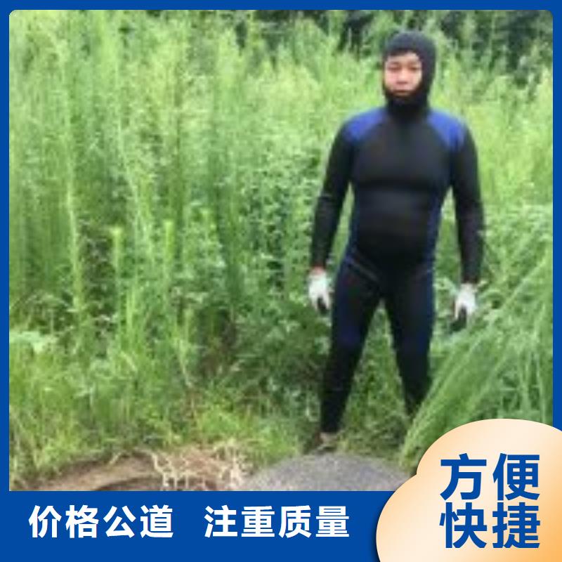 潜水员品质好