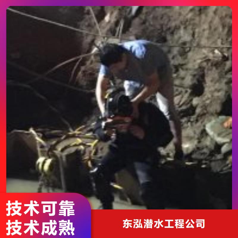 水下打捞-视频-水下打捞_河南省许昌市市场覆盖鄢陵|长葛|信阳|郑州|新乡|三门峡|漯河|开封等