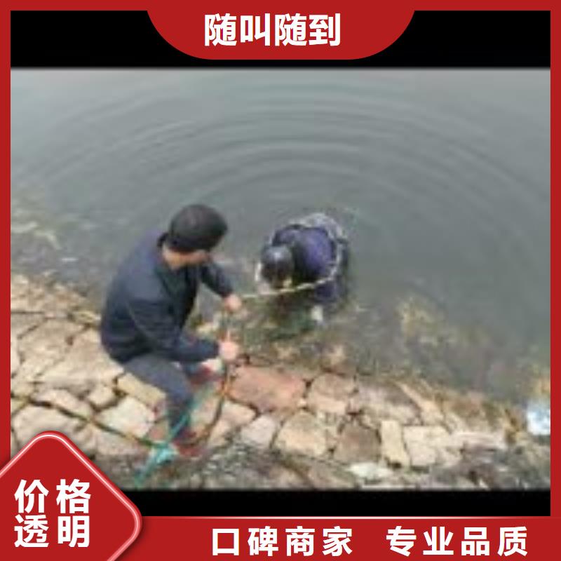 潜水员水下安装服务放心