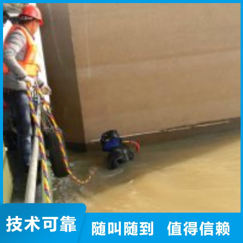 水下排障人员队伍