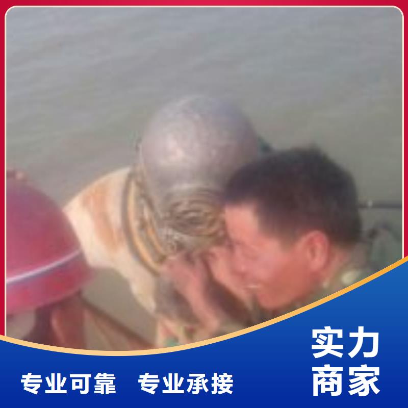  潜水员实力公司