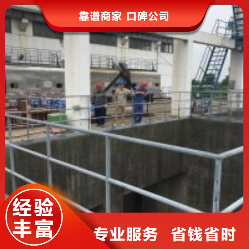 经验丰富的水下加固施工作业厂家