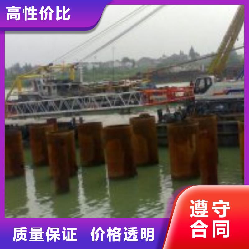  潜水员讲究信誉