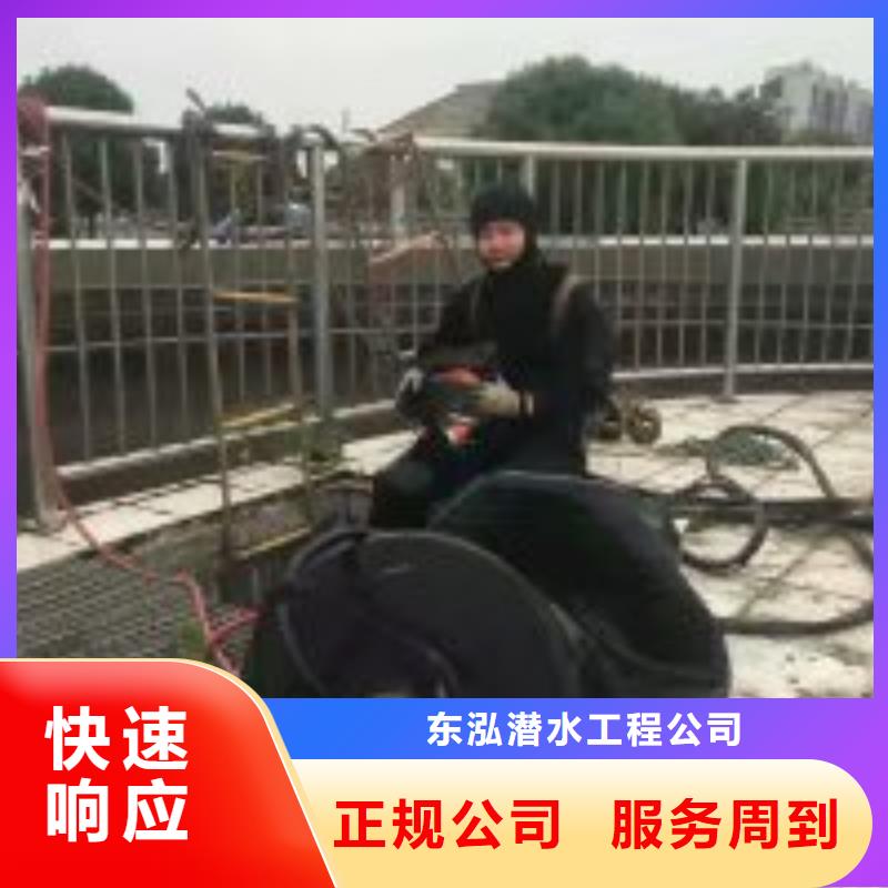 水下打捞-视频-银川水下打捞-东泓潜水工程公司(银川分公司)服务区域
