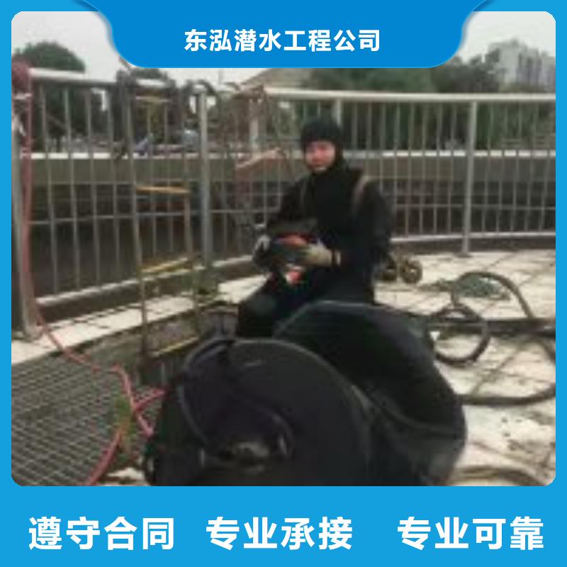 潜水员注重质量