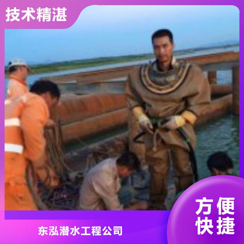 潜水员拒绝虚高价