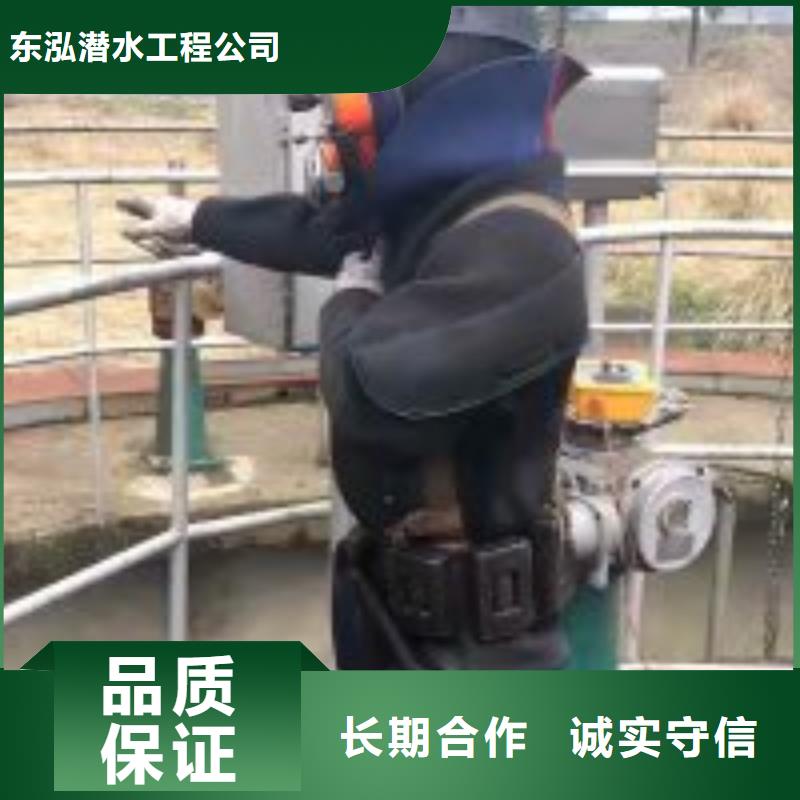 【潜水员渗水补漏技术成熟】