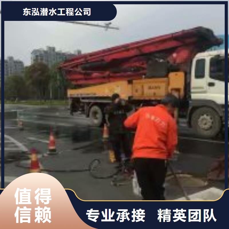  潜水员实力公司