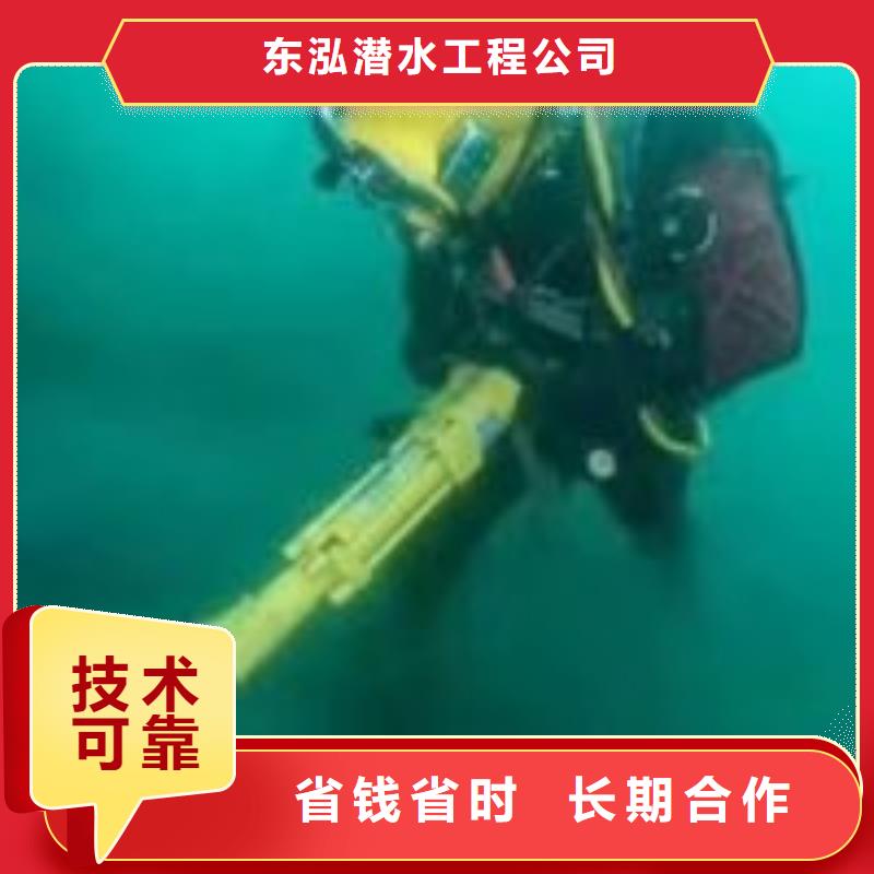 水下打捞-视频-明光|凤阳|巢湖|合肥|马鞍山|芜湖水下打捞资质齐全-东泓潜水工程公司(滁州市分公司)