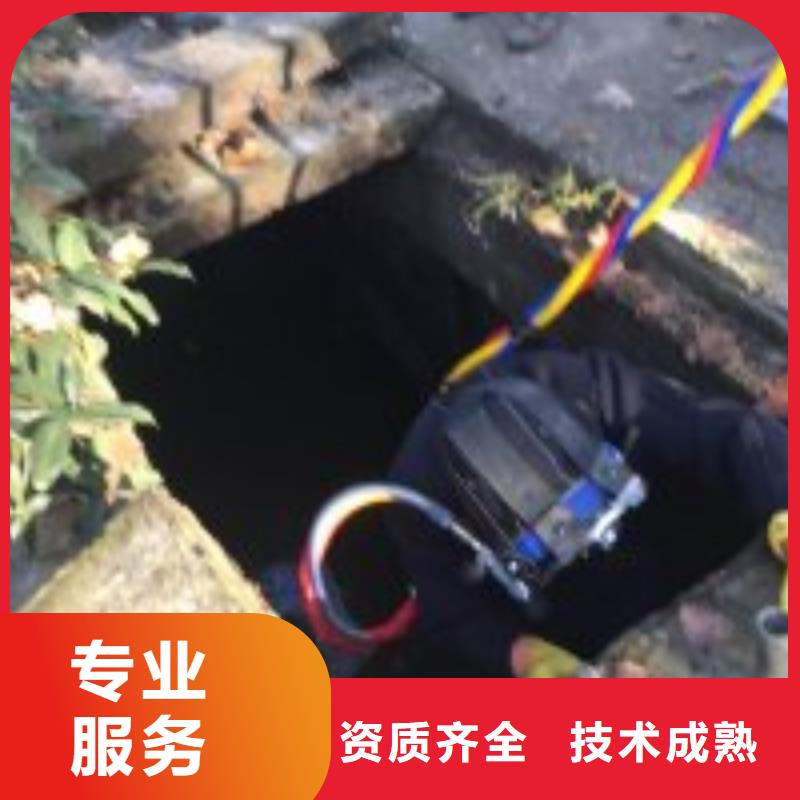  潜水员讲究信誉
