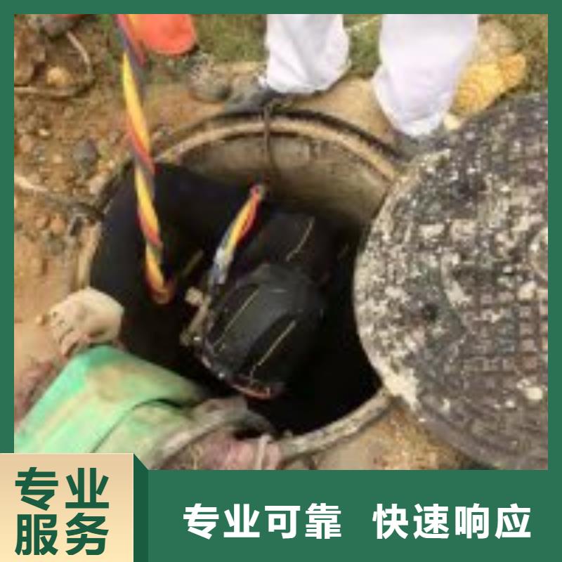 污水中潜水员拆螺丝厂家-全国接单