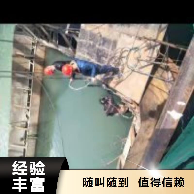  潜水员诚信经营