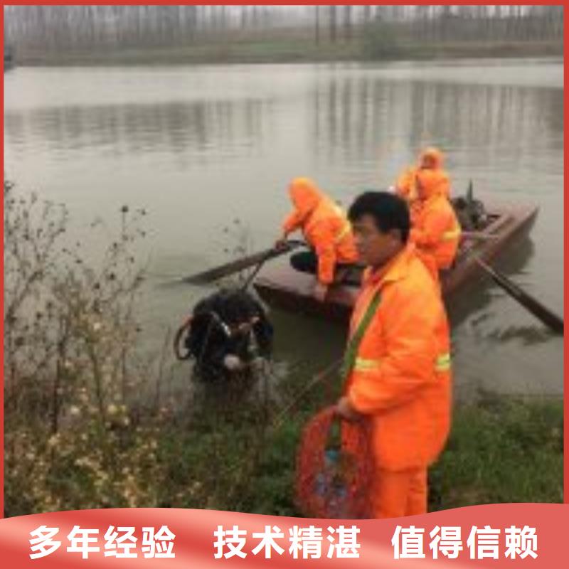 水下打捞视频-银川水下打捞-【本土】可服务区域