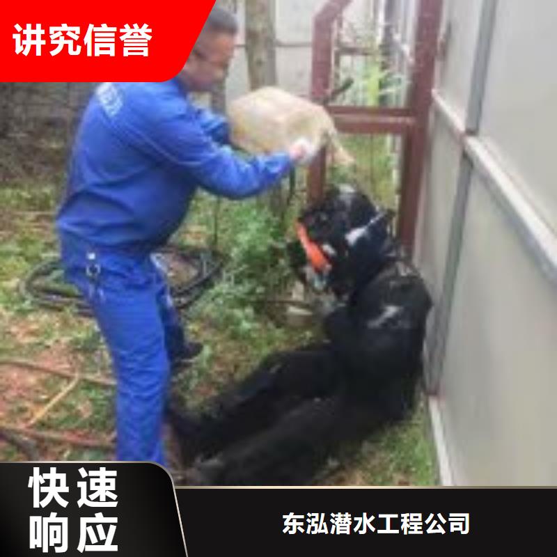 批发蛙人潜水员服务公司_实力厂家