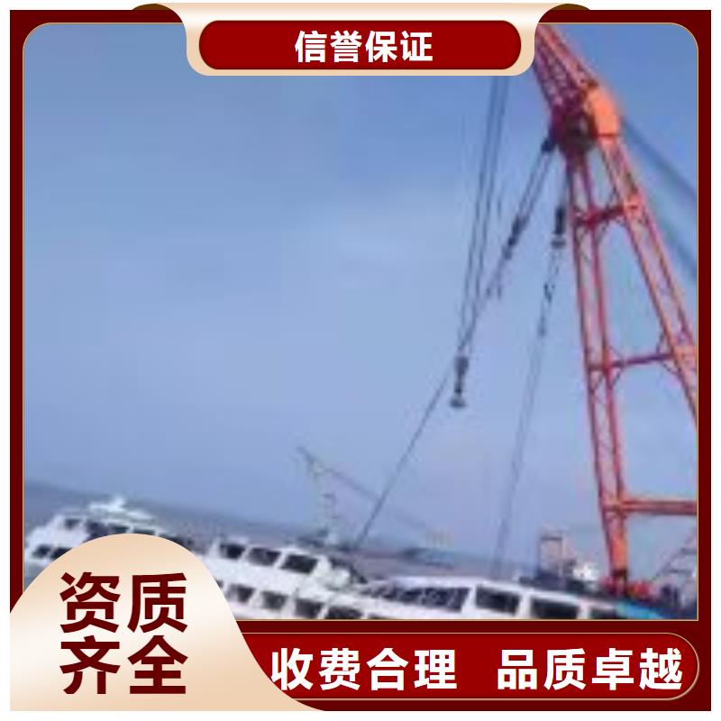  潜水员诚信放心