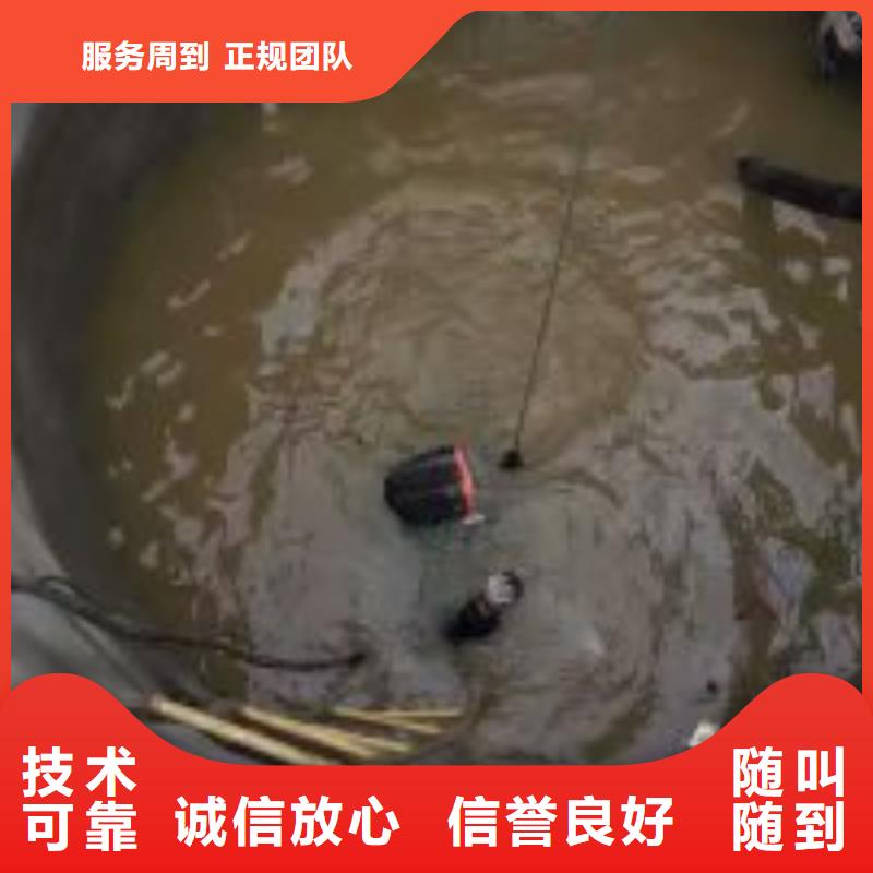 水下打捞视频-内蒙古包头市水下打捞、水下切割水下打捞可服务区域呼和浩特|通辽|赤峰|乌海等