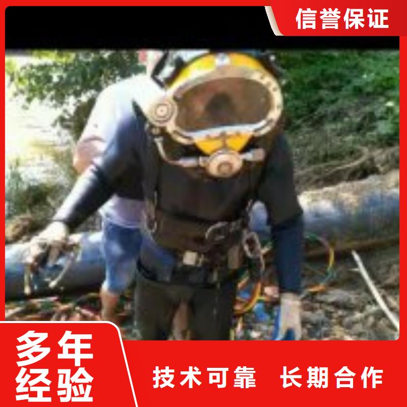 水下打捞-视频-慈利|武陵源|衡阳|岳阳|株洲|湘潭|湘西|长沙水下打捞行业口碑好-东泓潜水工程公司(张家界市分公司)