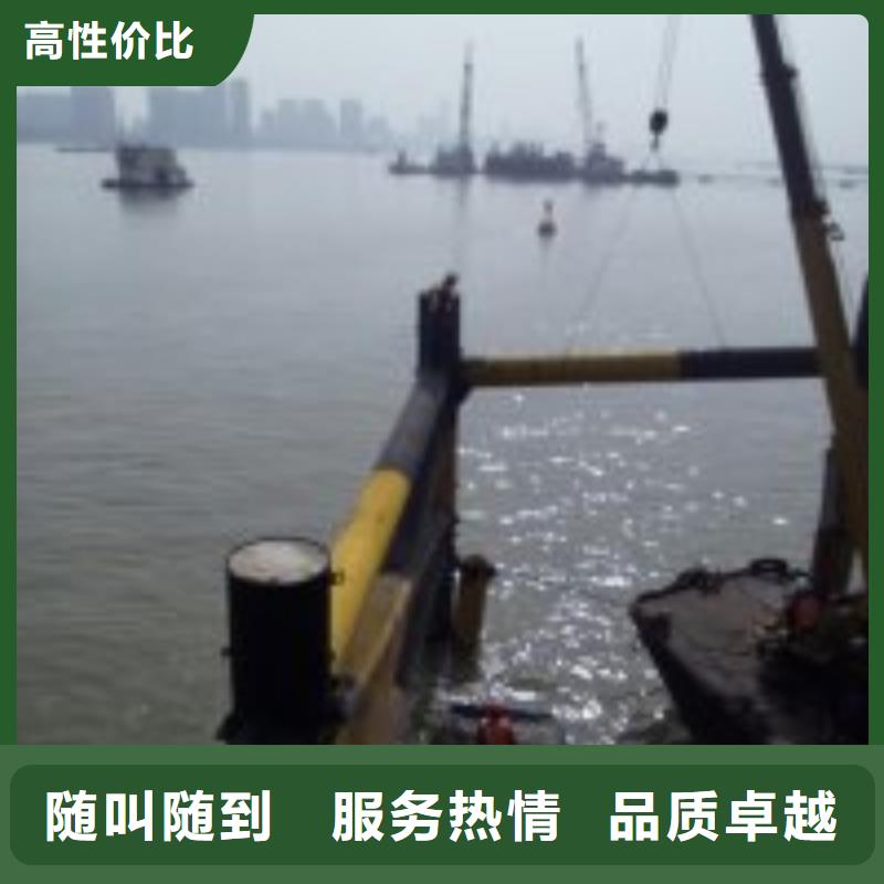 水下打捞-视频-明光|凤阳|巢湖|合肥|马鞍山|芜湖水下打捞资质齐全-东泓潜水工程公司(滁州市分公司)