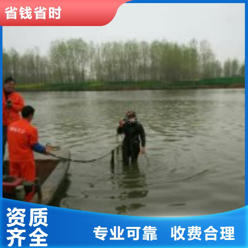 蛙人潜水作业公司 厂家-有口皆碑-全国发货