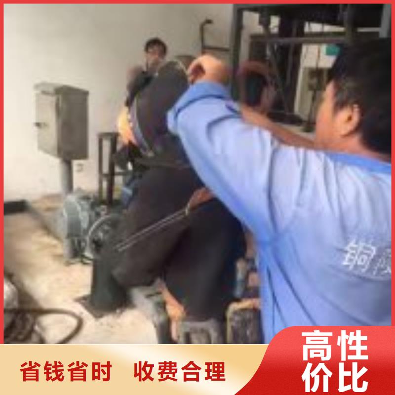 服务至上 潜水员-【水下清污工程】欢迎合作-产品视频