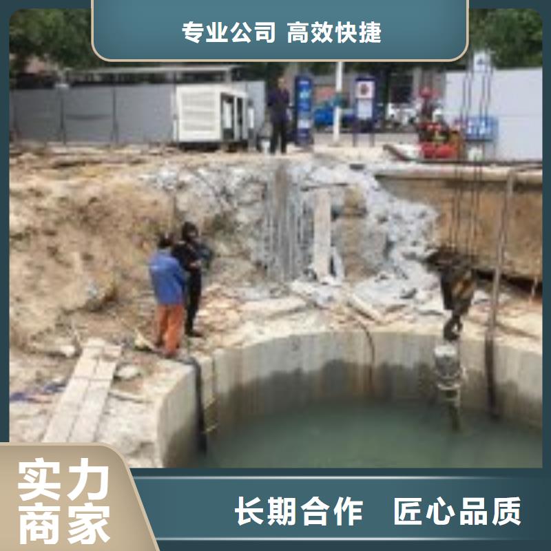 潜水员水下切割企业
