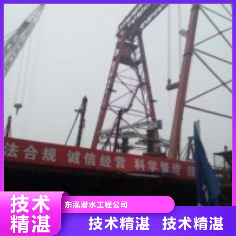 水下封底收费、水下封底收费生产厂家-发货及时