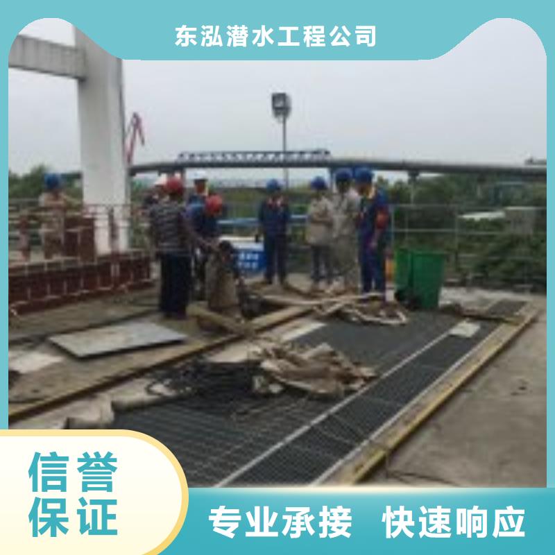  潜水员讲究信誉