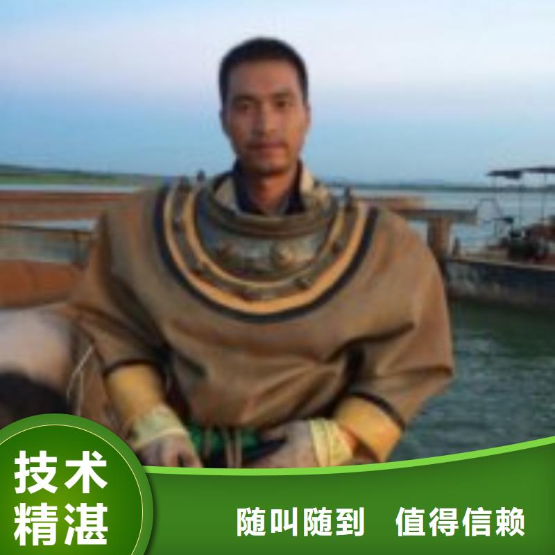 水下打捞-视频-水下打捞_河南省许昌市市场覆盖鄢陵|长葛|信阳|郑州|新乡|三门峡|漯河|开封等