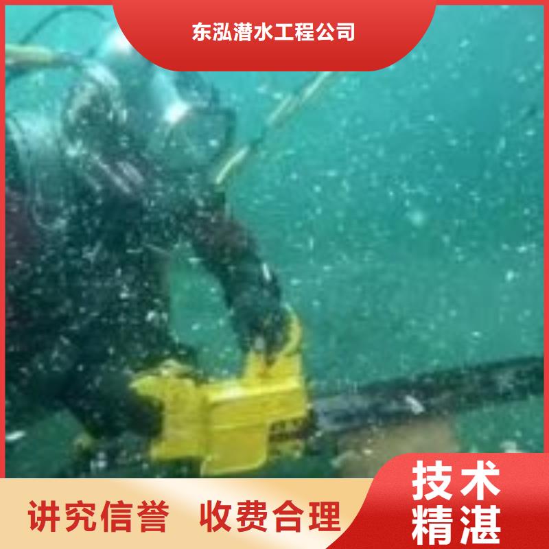 潜水员本地水下堵漏售后保障