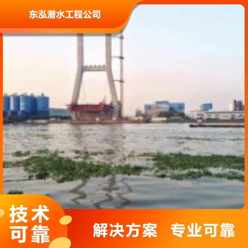 潜水员拒绝虚高价