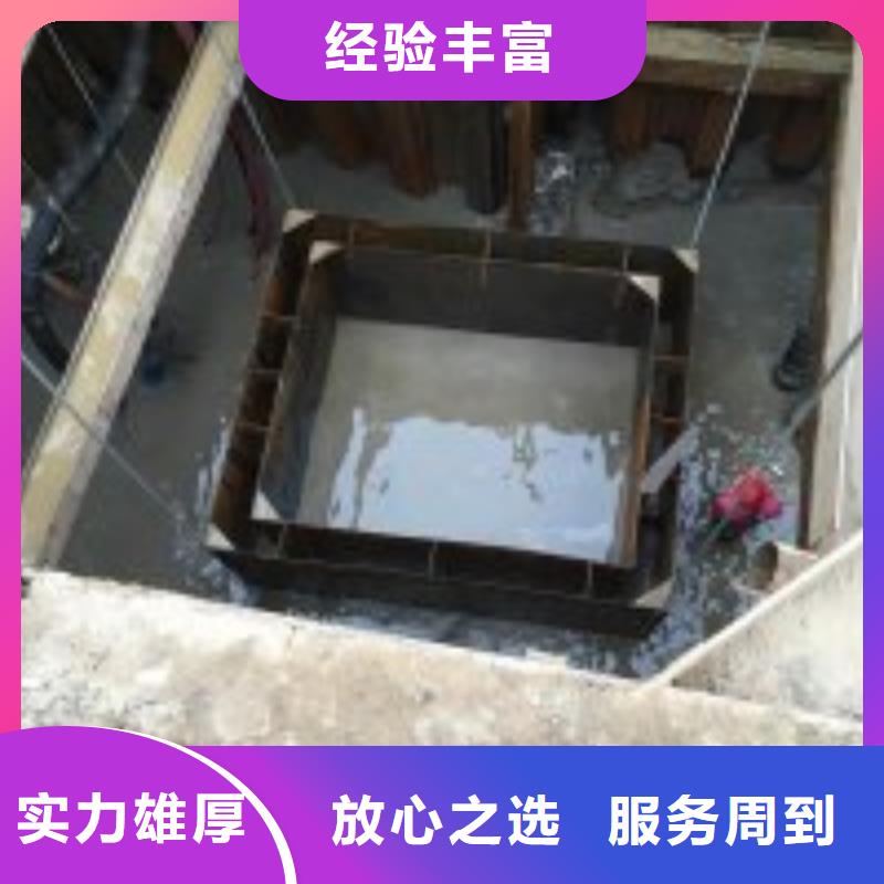  潜水员诚信经营