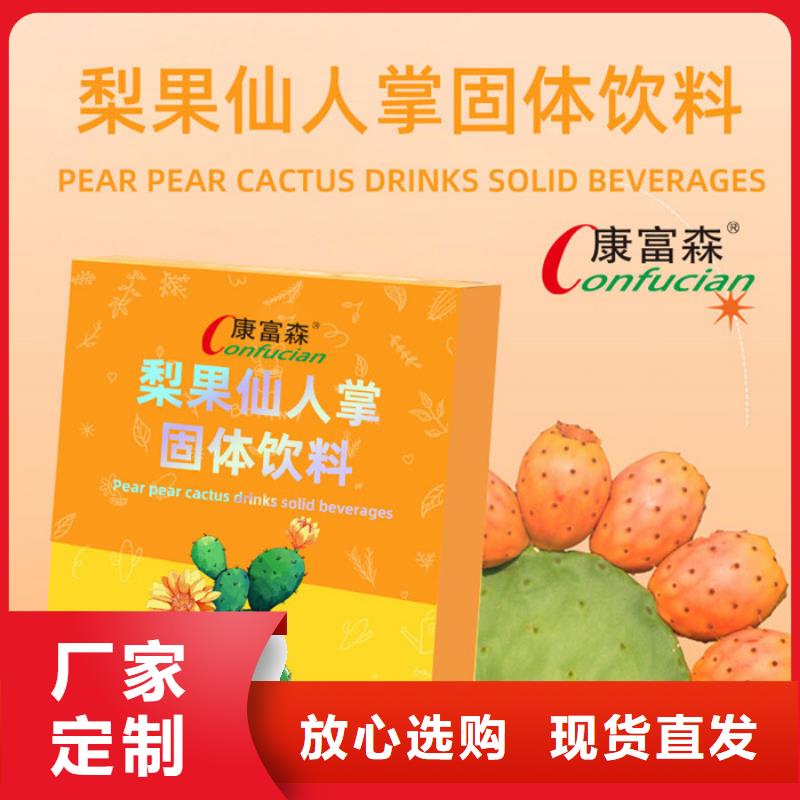 __【诚信厂家 代加工 粉剂售后无忧】