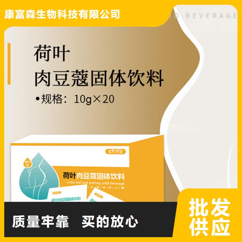 源头厂家【 代加工-粉剂优势】