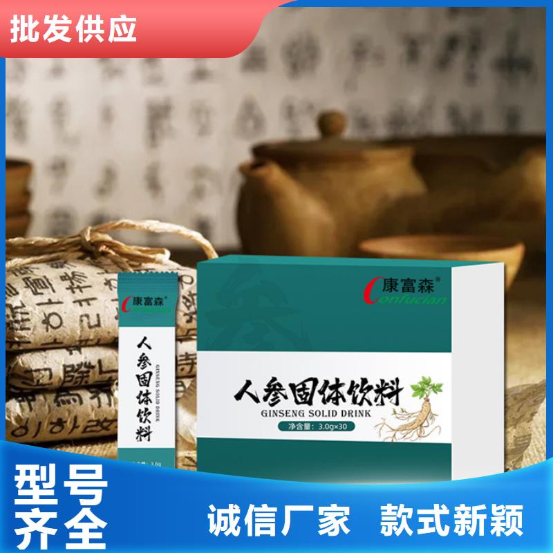 厂家质量过硬 代加工-【胶囊】常年出售