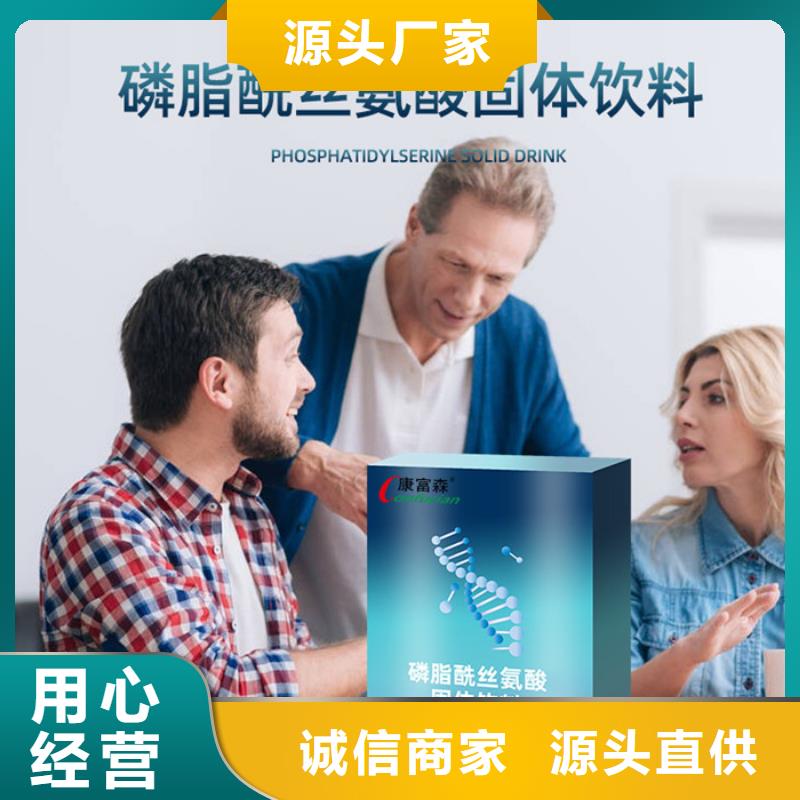 (康富森)【 代加工-粉剂优势】v651.com