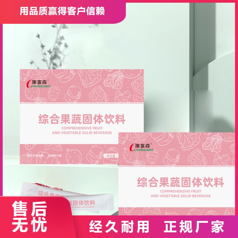 源头厂家【 代加工-粉剂优势】