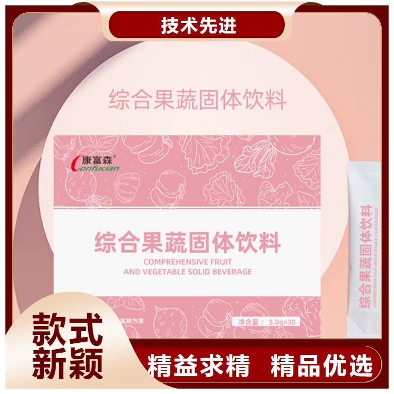 (康富森)【 代加工-粉剂优势】v651.com