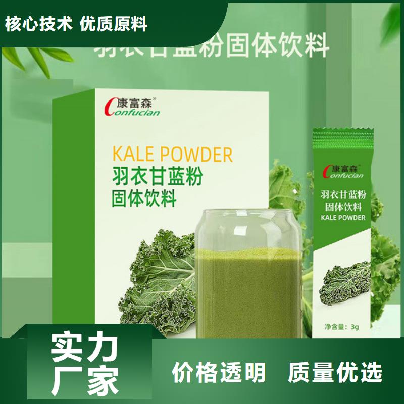 源头厂家【 代加工-粉剂优势】
