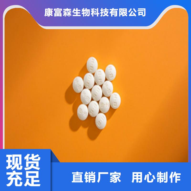 (康富森)【 代加工-粉剂优势】v651.com
