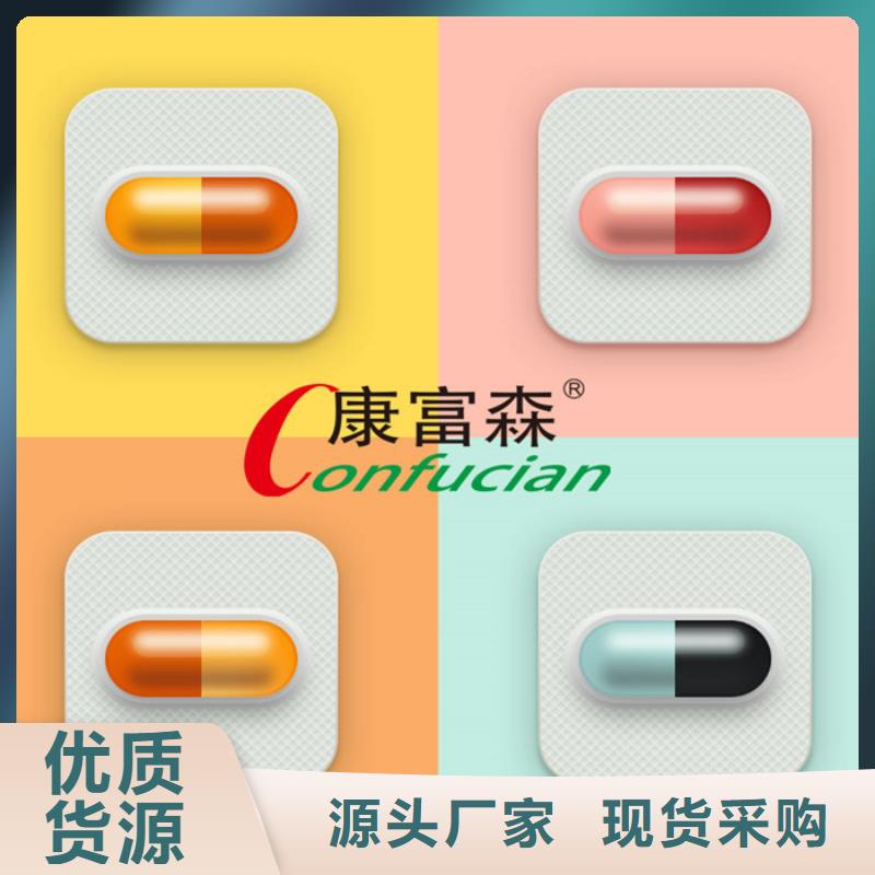 (康富森)【 代加工-粉剂优势】v651.com