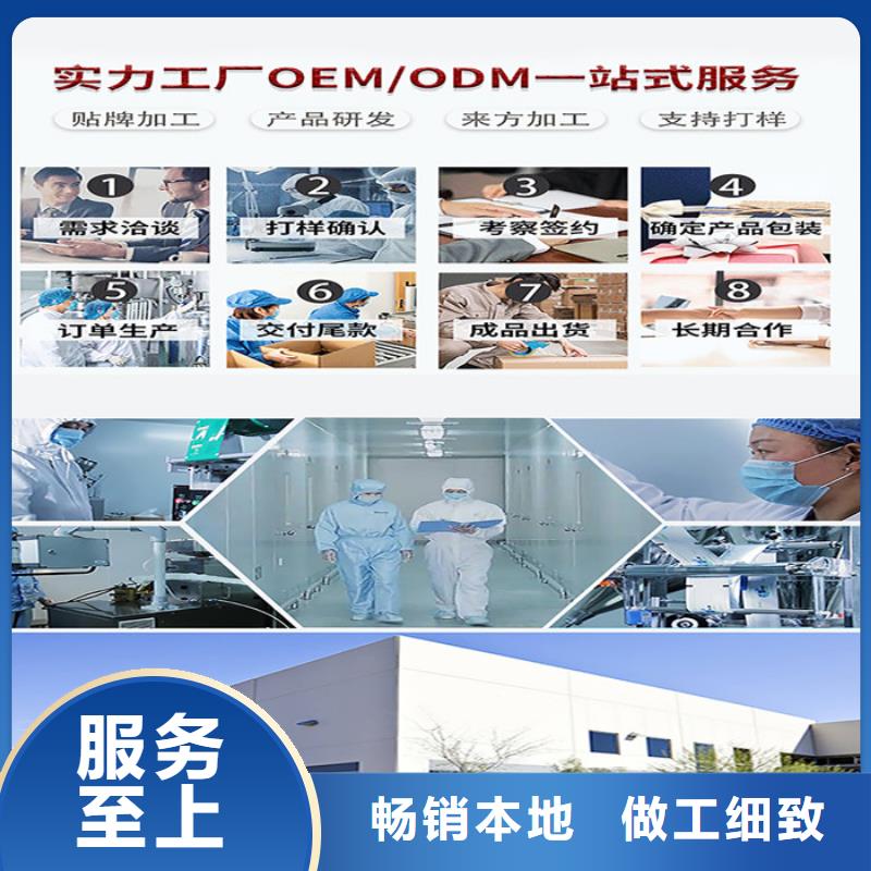 (康富森)【 代加工-粉剂优势】v651.com
