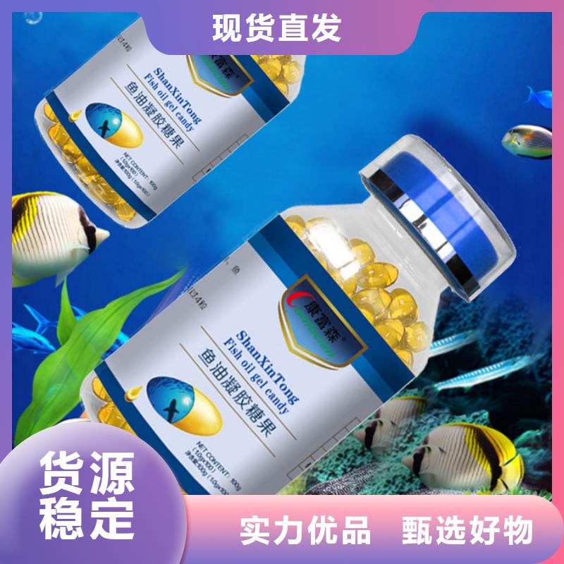 (康富森)【 代加工-粉剂优势】v651.com