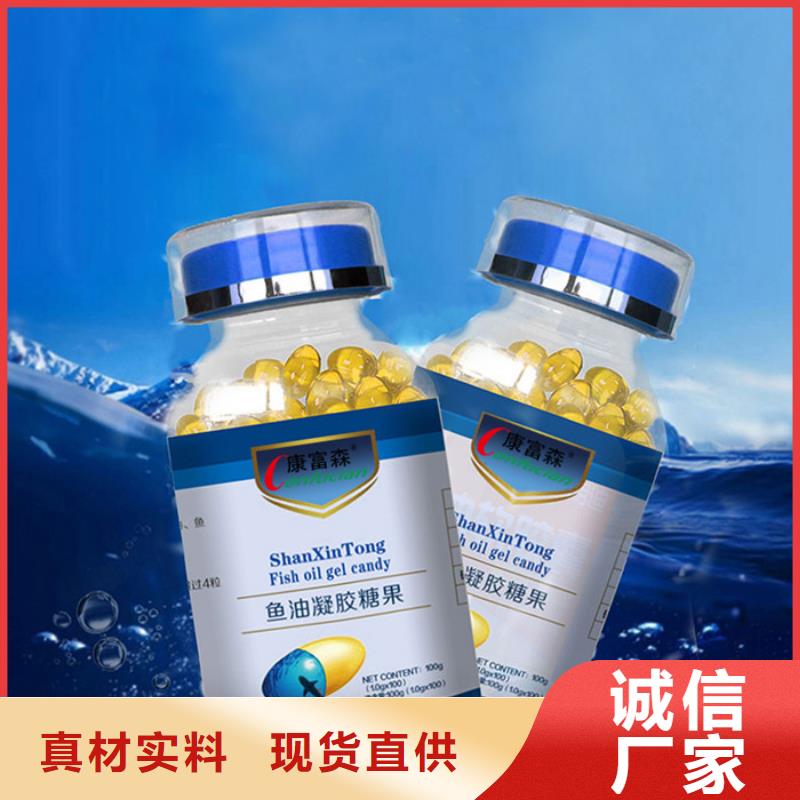 (康富森)【 代加工-粉剂优势】v651.com